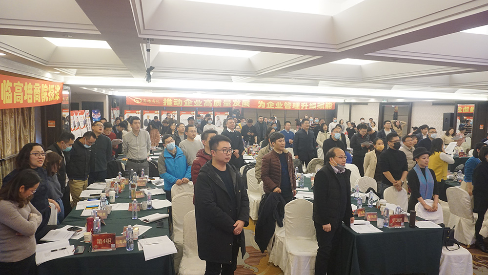 高培商院内训分享：企业管理乱象：下属团队被总部掣肘，协作危机如何破解？